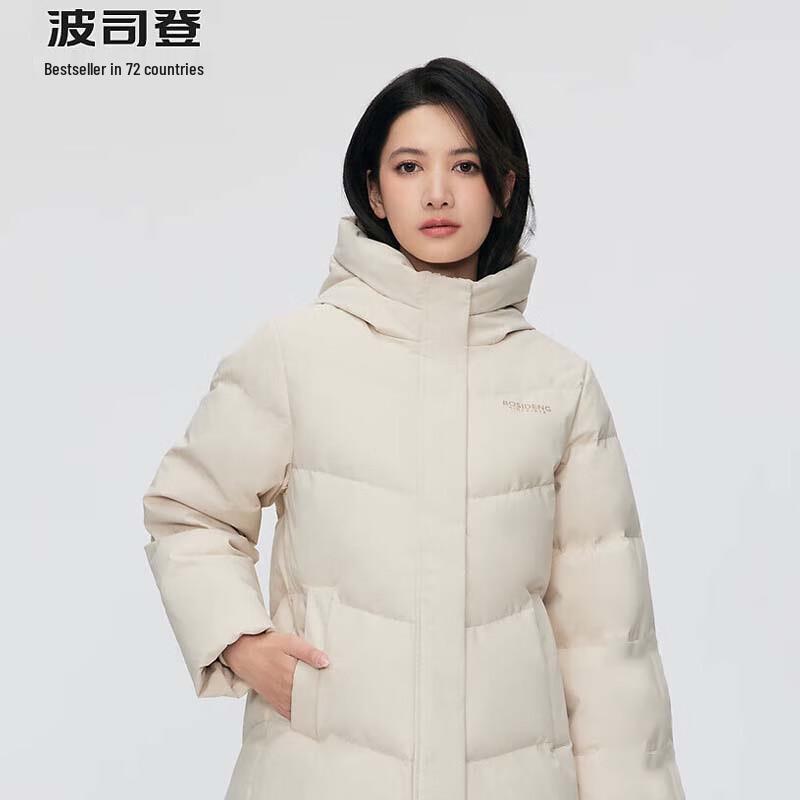 

BOSIDENG Classic Hooded Down Jacket B40145128B 180/104B