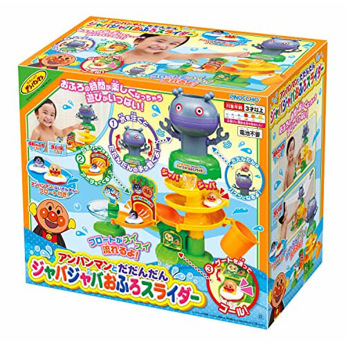 AGATSUMA Anpanman and Dadandan Jaba Jaba Ofuro Slider