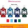 245 Retro Mediterranean Kerosene Lamp - Nostalgic Decorative Light for Home & Restaurant