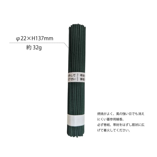 Kameyama Misuzu-ko Futomaki (Thick Rolls) 10 Bundles, Approx. 80 Rolls x 10 Bundles, Perfect for Visiting the Grave