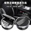 TVETE Car Ashtray with Lid Interior Ashtray Car Ashtray Mini Ashtray Drum Shaped Ashtray