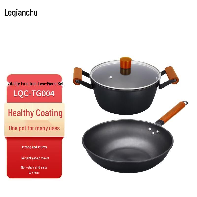Le Qian Chu LQC-TG004 Fine Iron Cookware Set