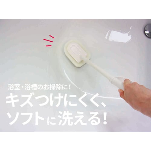 Ohe Bath Brush, 45.5cm long x 9cm wide x 9.5cm high, Magnetic Unit, Bath Cleaning Sponge, White