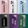 Mobile Phone Case To Picture Iphone17 Water Condensation Case Anti-scratch 15 Anti-drop Epoxy 14 Mobile Phone Case