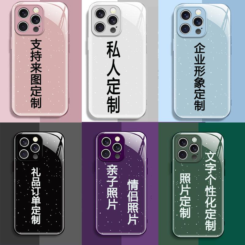 Epoxy glitter mobile phone case couple photo DIY personalized picture enterprise LOGO factory