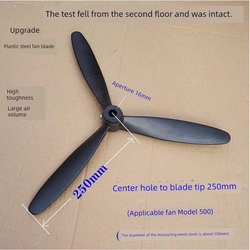 Industrial Fan Floor Fan Industrial Fan Wall Fan Plastic Leaves Aluminum Leaf Fan Blade/650/750mm Accessories 500 Plastic Steel Leaves [Hole 16, Radius 250]