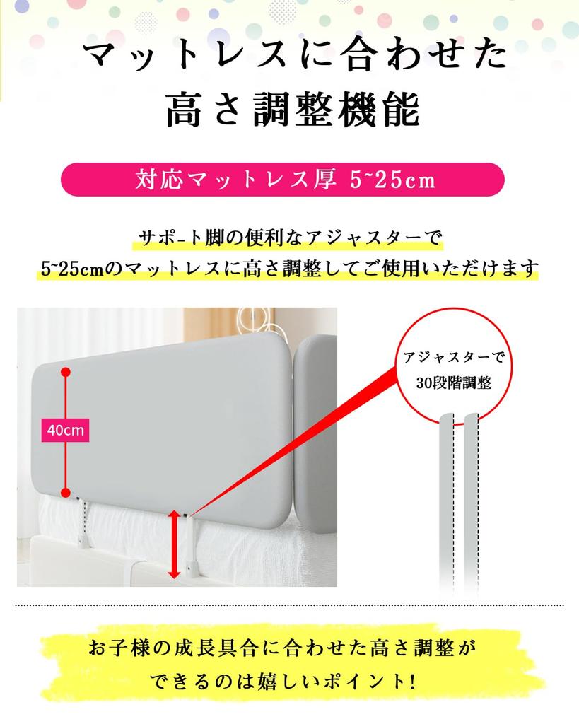 Umimile Bed Height Height Fall Bed Crib Fall Prevention 175 x Guard, Folding, Baby, 40cm, Adjustable, Prevention, Removable, Fence, Guard, Bed, Fence,