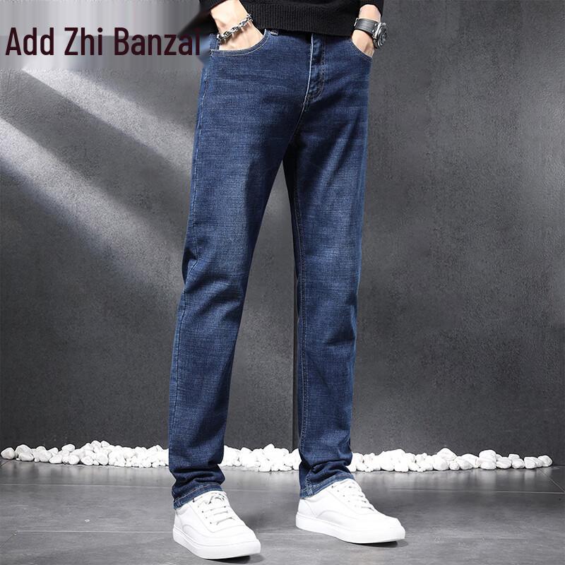 ZENGZHI Men's Retro Slim Fit Stretch Jeans