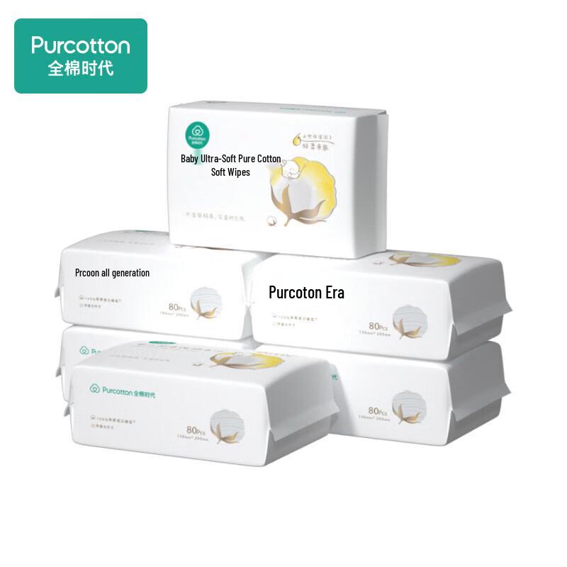 PurCotton Baby Ultra-Soft Pure Cotton Dry Wipes