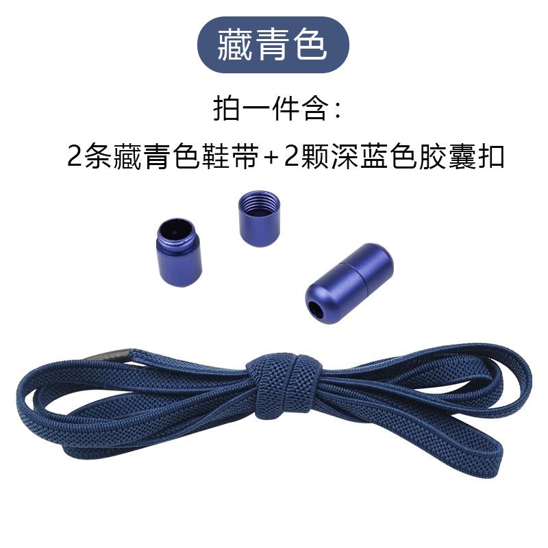 Elastic No Tie Shoelaces Semicircle Shoe Laces For Kids and Adult Sneakers Shoelace Quick Lazy Metal Lock Laces Shoe Strings