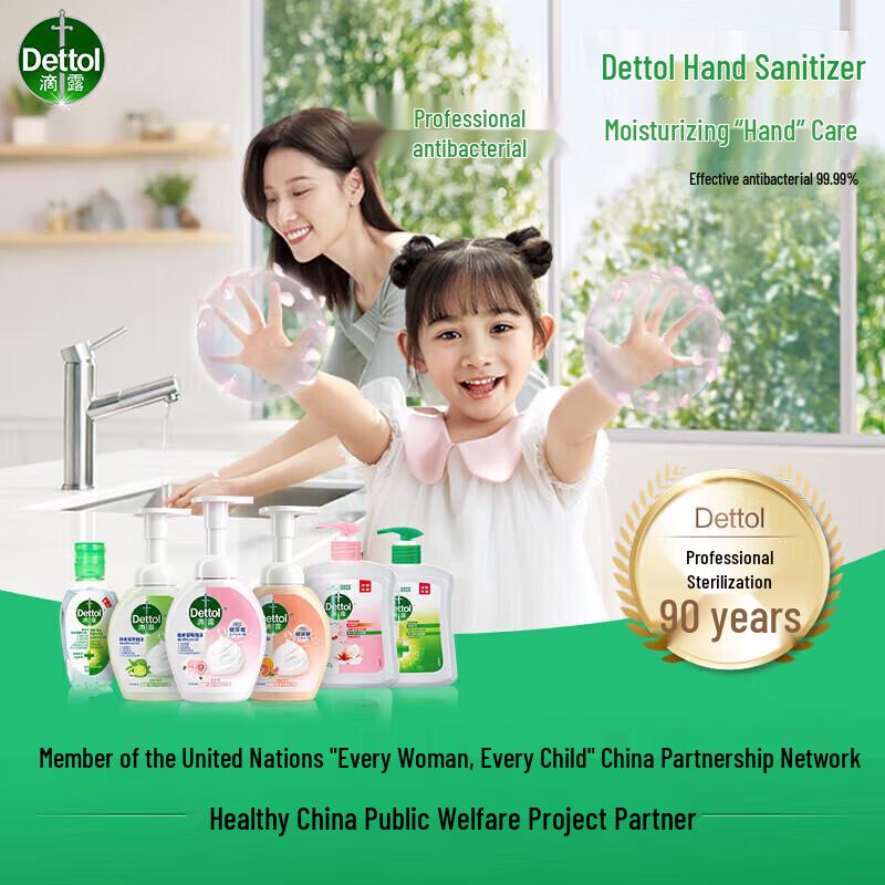 Dettol Kids Moisturizing Hand Soap