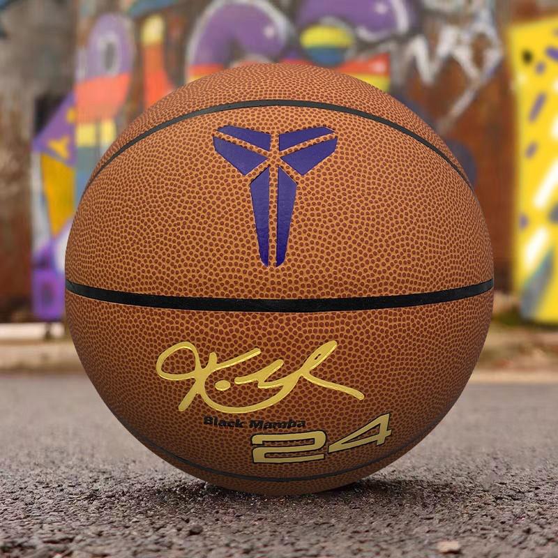 Official Size 7 5 PU Basketball Adults Teens Kids Outdoor Indoor Training Game Durable Grip