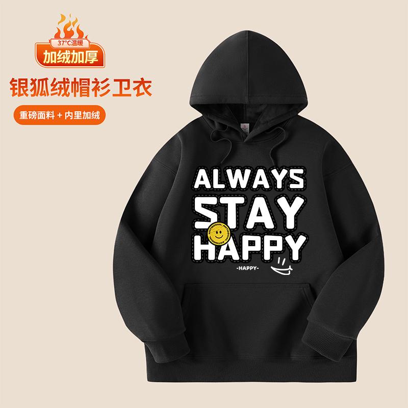 Autumn Winter Plus Velvet Hooded Sweater Men Thickened  Fleece Pullover Hoodie Women Spring Sweatshirt S