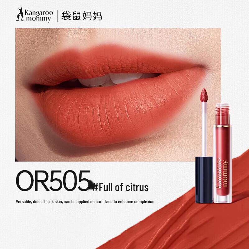 Kangaroo Mommy Pregnant-Friendly Velvet Lip Glaze