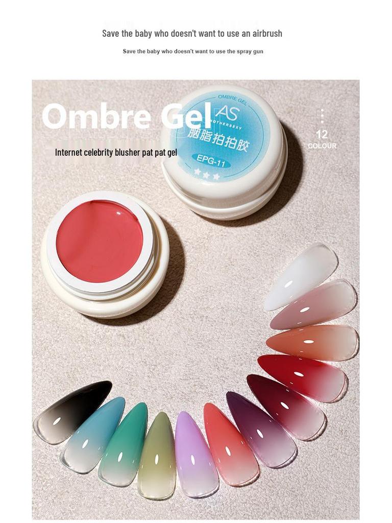 AS Rouge Pat Gel Nail Polish: High Saturation, Thick Gradient Blush Smudge Gel