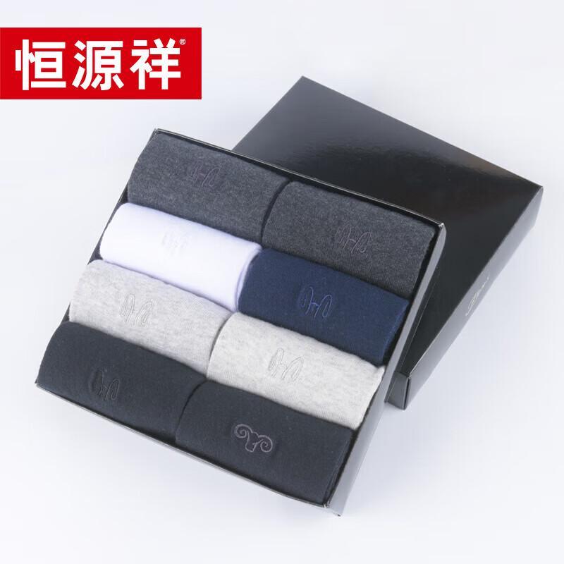 Hengyuanxiang Men s Cotton Mid-Calf Socks (8-Pair Gift Box)