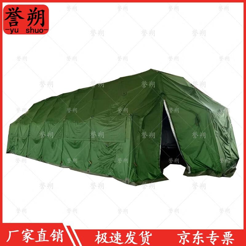 Emergency Command Net Frame Tent