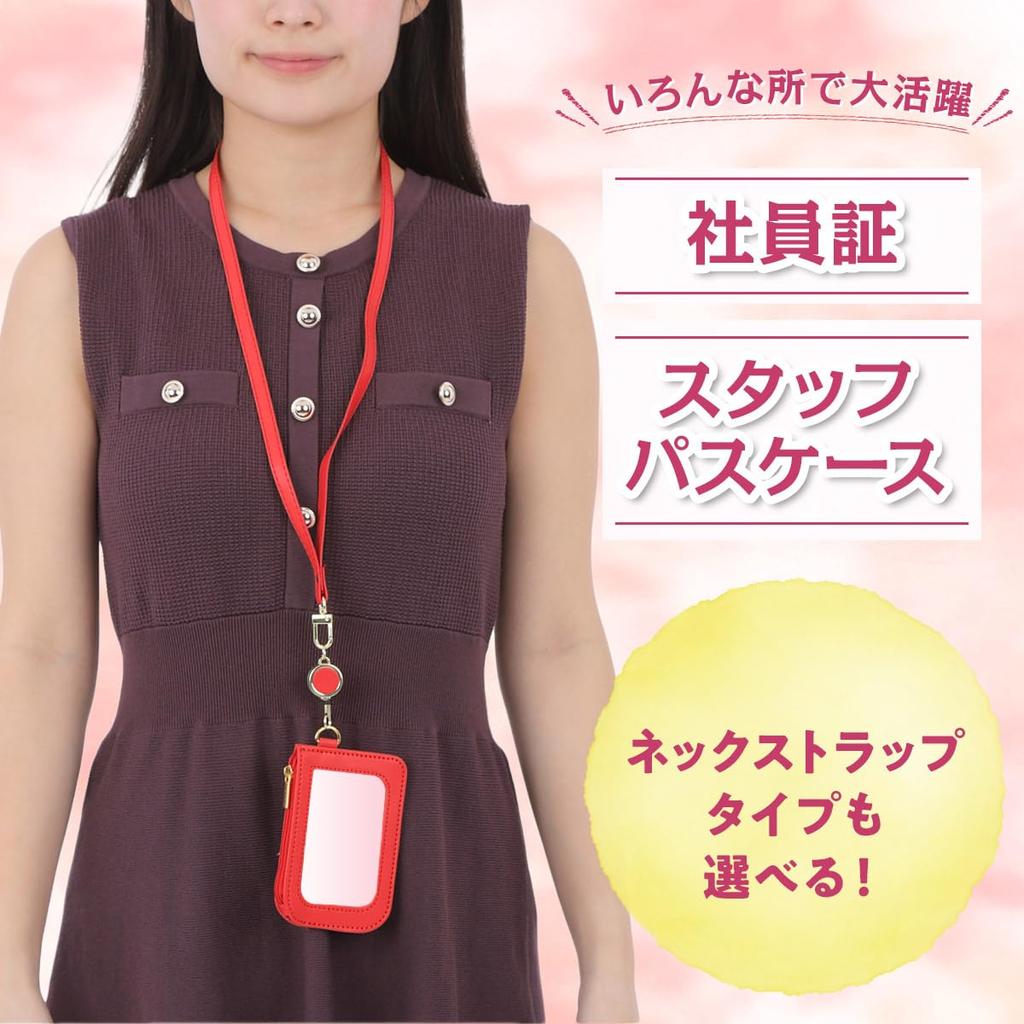 Passhülle für Wassermelonenhülle mit Pass-Nackenband für Herren und Damen Minze [UPALL] Kinder, Rolle, Sturzsicherer Halter, (Halsband, Grün)