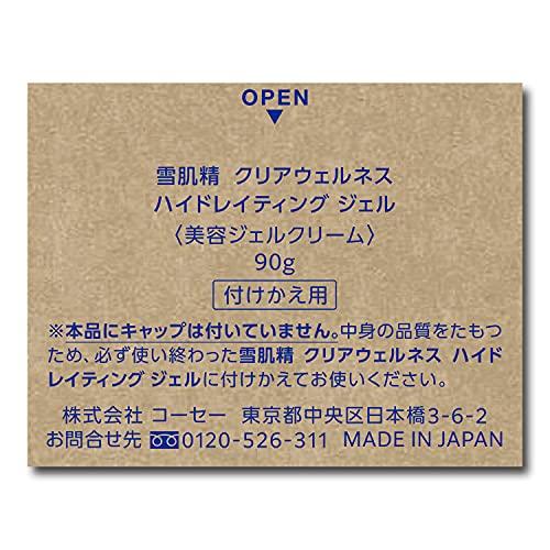 Sekkisei Clear Wellness Hydrating Gel Serum Refill 90g