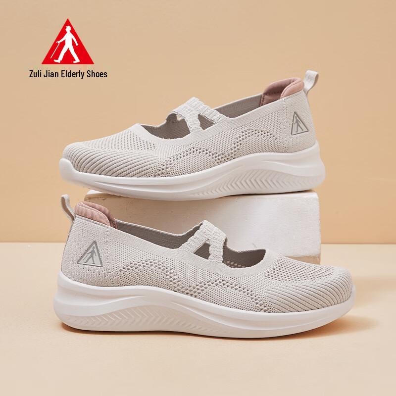 Zulijian Senior Women s Slip-on Breathable Walking Shoes 36