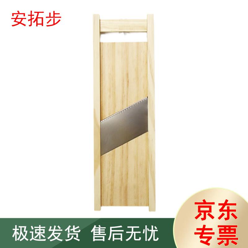 Antubu Traditional Solid Wood Food Slicer and Shredder