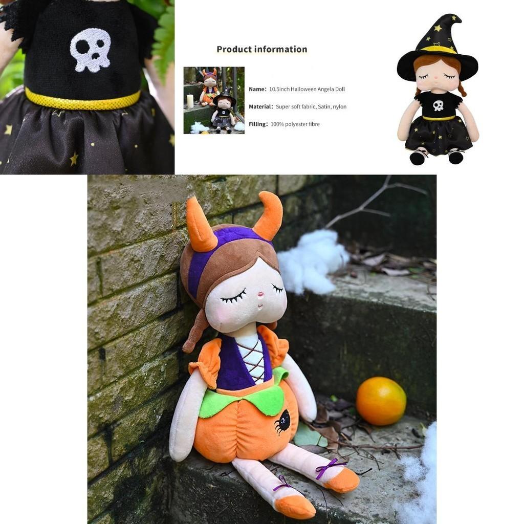 Cute Halloween Witch Pumpkin Doll Plush Toy For Spooky Decor