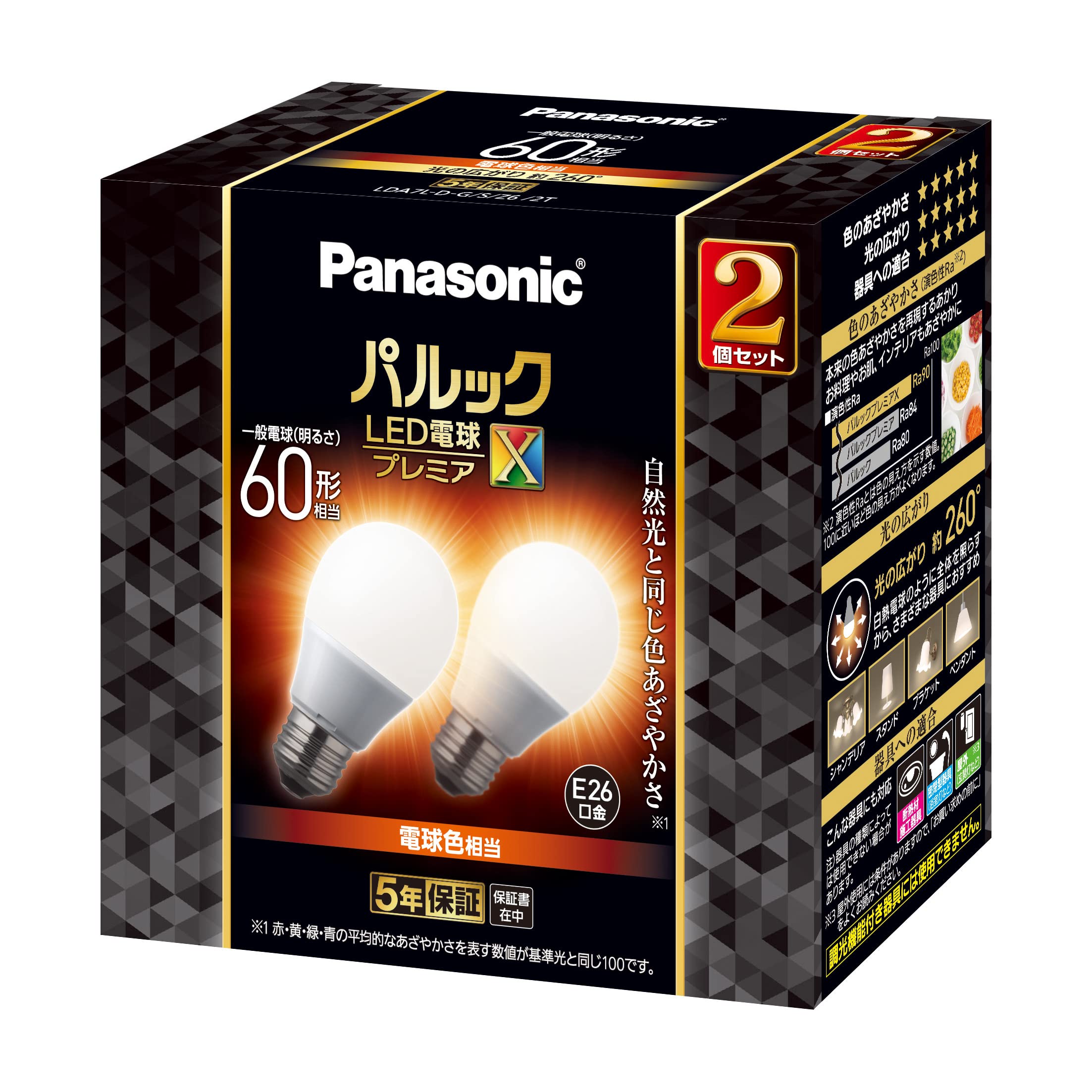 

Panasonic Діаметр світлодіодного світильника Parlook Premier, 26 мм,