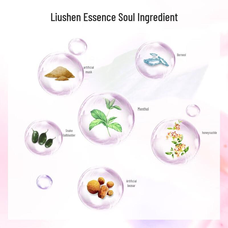

Liùshén Lily Scent Antibacterial Soap