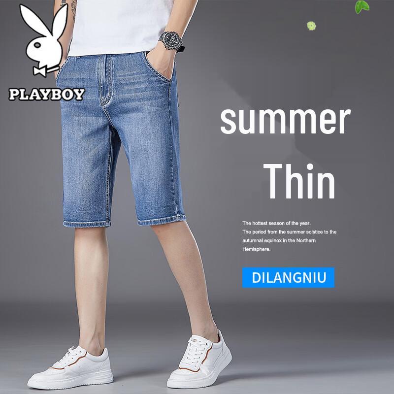 PLAYBOY Men's Summer Stretch Loose Straight Denim Shorts