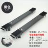 Universal Refrigerator Drum Washing Machine Base, Adjustable Mobile Bracket, Balcony Shelf, Anti-rust Bracket