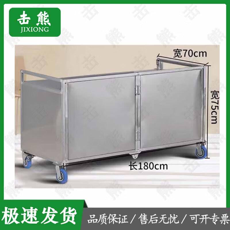 Portable Food Vendor Cart