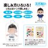 Soken Planning Sports Plush Toy Body Baseball with Face and Jersey Number Parts, 10cm Wide x 15cm Long x 7.5cm Thick, SSP-02