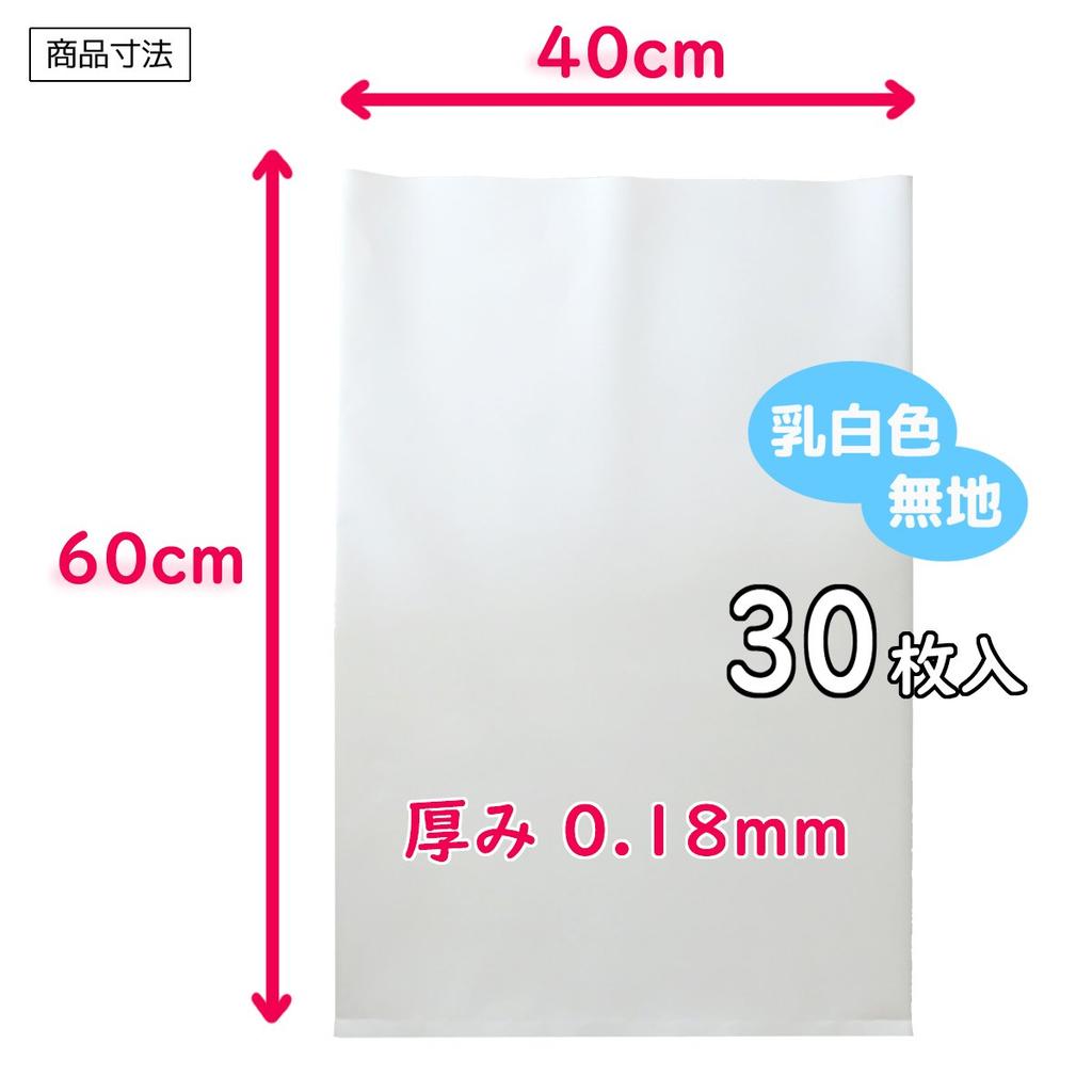Thick Set of 30 Reliable Made In Japan Thick Extra Thick Plastic Bags Approximately 9 Times Stronger Than Household Trash Bags Different Thicknesses