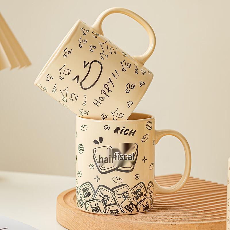 Creative Funny Ceramic Mug Gift Set