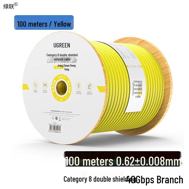

Ugreen Cat 8 SFTP 10 Gigabit Ethernet Bulk Cable