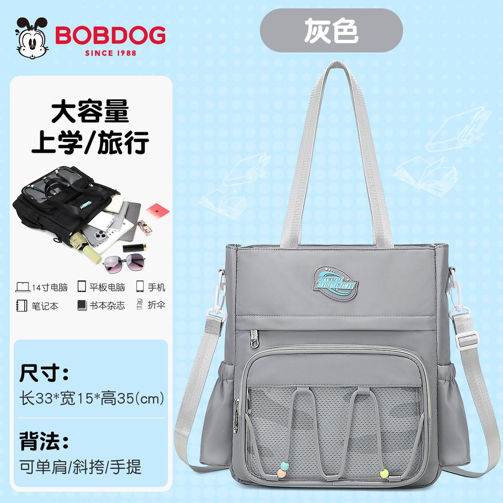 Elementary school students tutoring bag, handbag, waterproof messenger bag, tutoring bag, girls tutoring bag, art bag