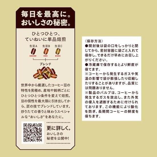 Gold Special Rich Blend Coffee (Ground) 1000g Large Size