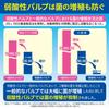 Salva Hakujuji Adult Soft and 5 18 Diapers Adults Who Can Walk or Diapers, Comfortable, Long-Lasting, Pants-Type, M-L, Uses, (For Sit)