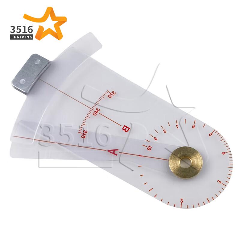 3516 Reconnaissance Topography Calculator Disk