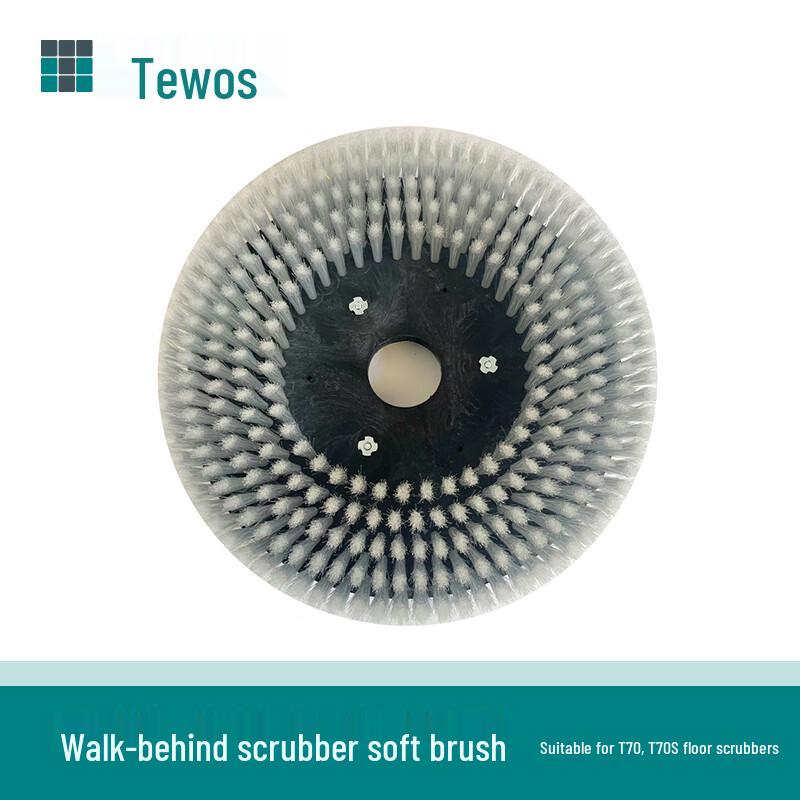 TVX T70/T70S Floor Scrubber 13-inch Soft Brush Disk (CN version)