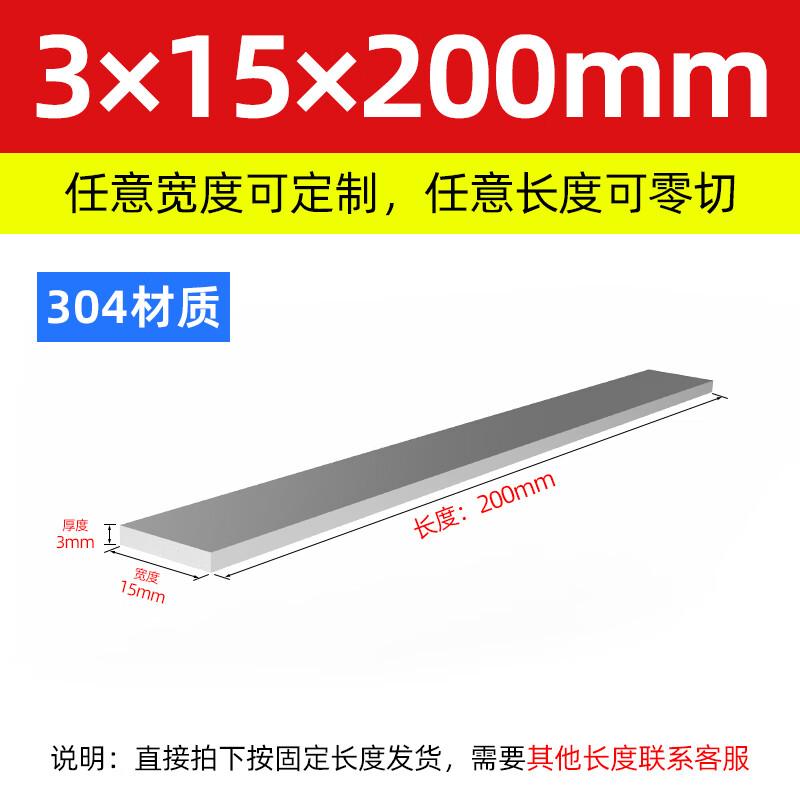 Stainless Steel 304 Cold Drawn Flat Bar