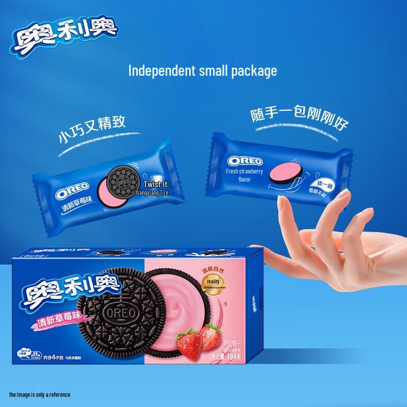 Oreo Strawberry Sandwich Cookies