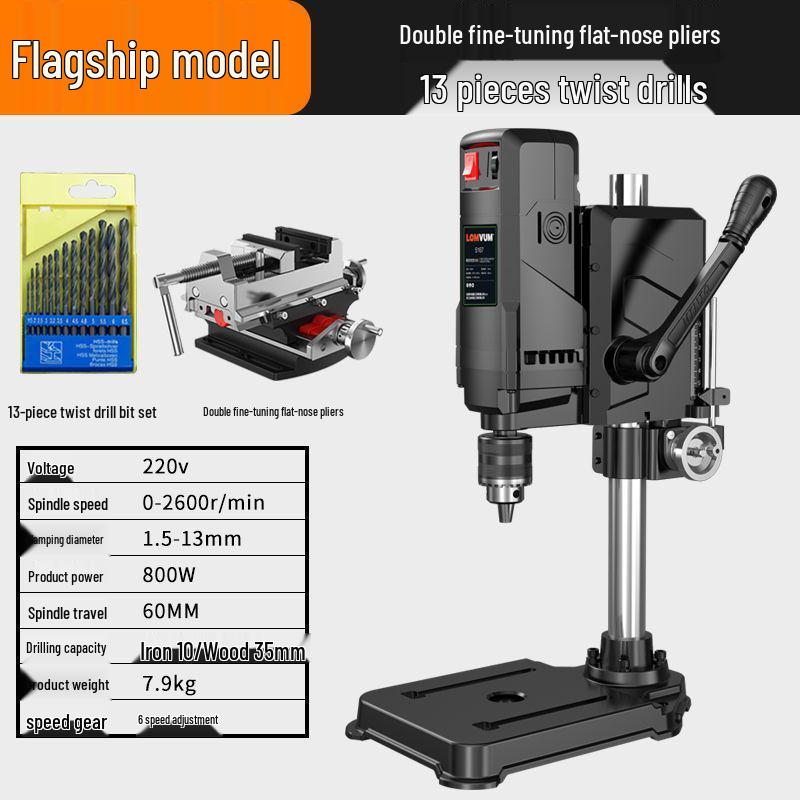 Dragon Rhyme 220V High-Power Small Lathe Multifunctional Precision Drill Press & Worktable