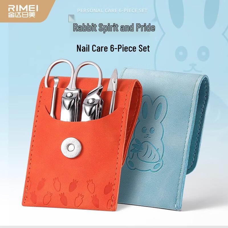 Jinda Rimei Портативный набор для ухода за ногтями 6-в-1