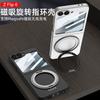 Z Flip 6/5 Case 360 Rotating Stand Wireless Charging Slim Foldable Cover Shockproof Magnetic