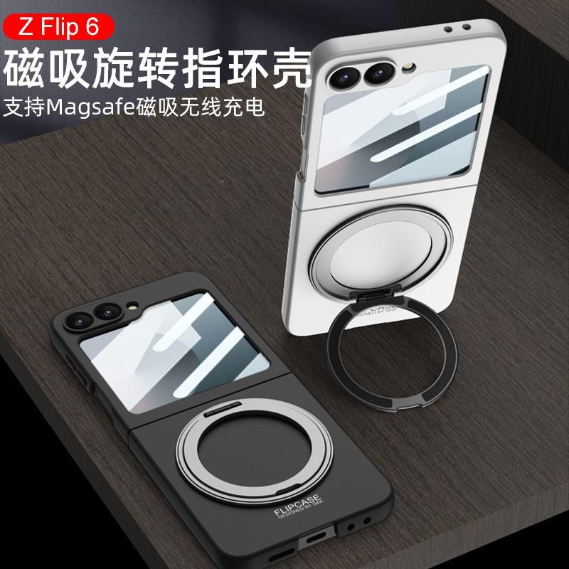 Z Flip 6/5 Case 360 Rotating Stand Wireless Charging Slim Foldable Cover Shockproof Magnetic