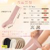 Candybay Fluffy Winter Socks Pile Instant Triple Warm and Cozy School Socks with Antibacterial and and Keeps Feet Set of 2 Red Bean Women's Knee-High