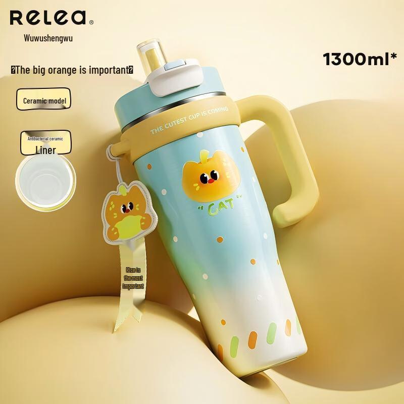 Wushengwu Jumbo Insulated Water Straw Mug
