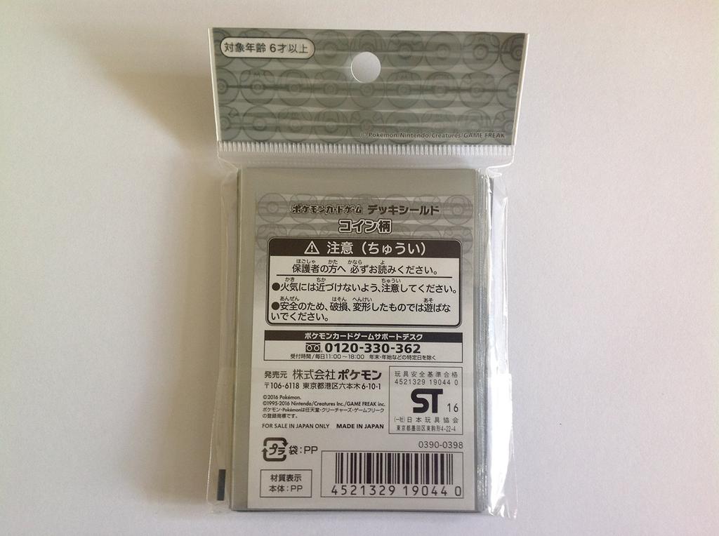 Pokemon Card Game Deck Shields [Coin Pattern] (32 Cards)