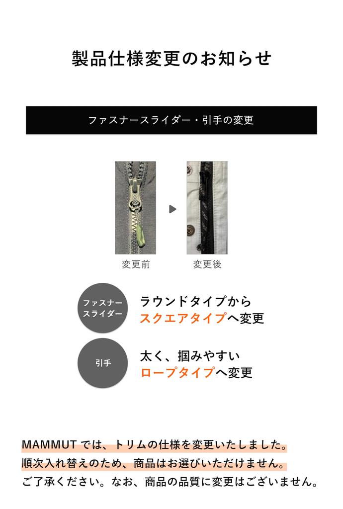 Mammut Macun Softshell Hooded Jacket Asian Fit Macun SO Hooded Jacket AF Men black 2.0 Men's 2.0 1011-00792